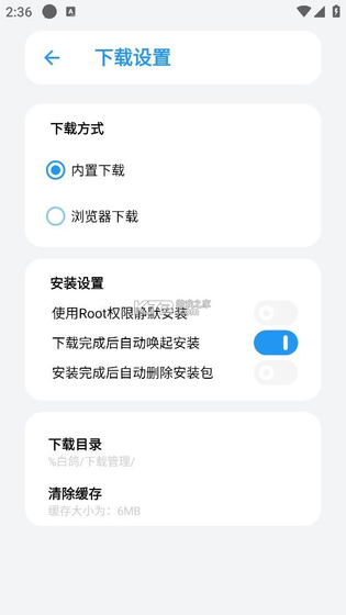 白鸽软件库 - 安卓软件游戏应有尽有 Hero图